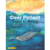 Dear Patient