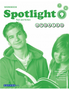 Spotlight 9 Workbook Updated