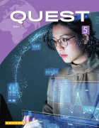 Quest 5